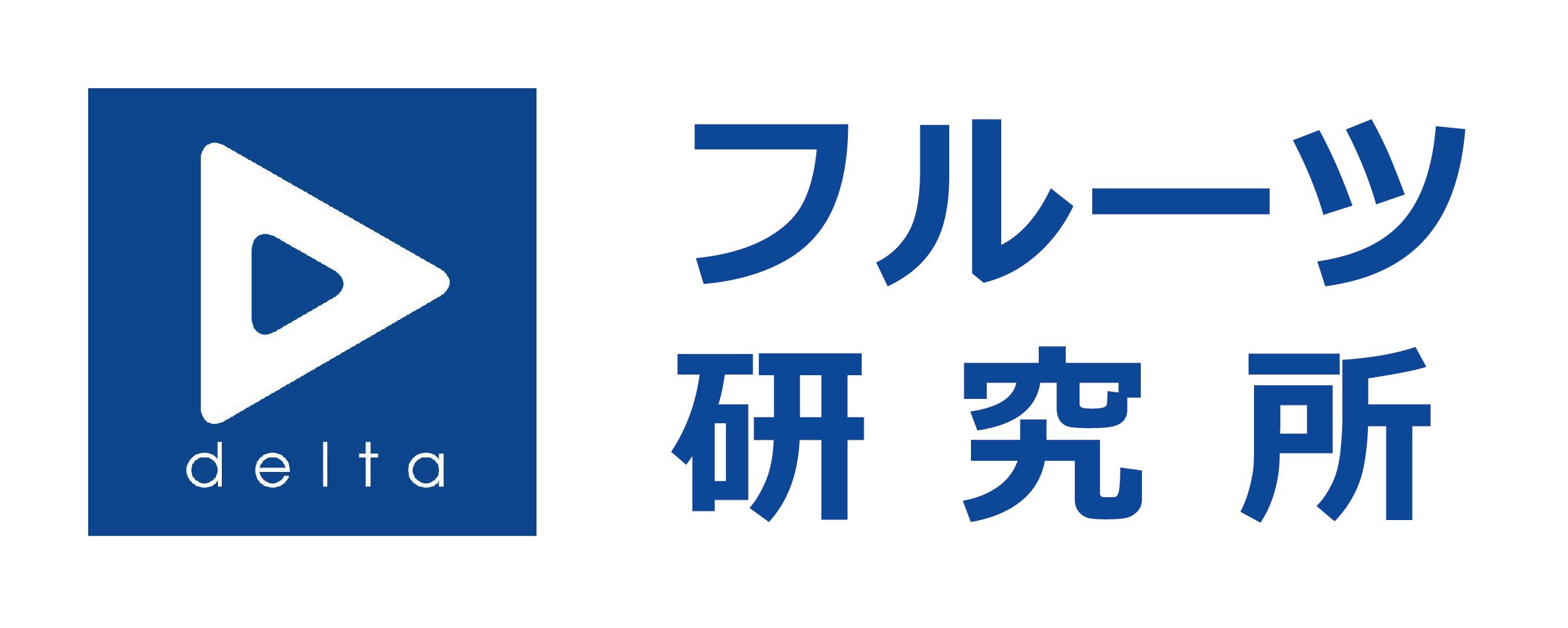 フルーツ研究所修正ロゴ