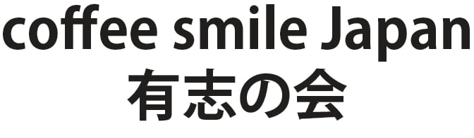 COFFEE SMILE JAPAN-1