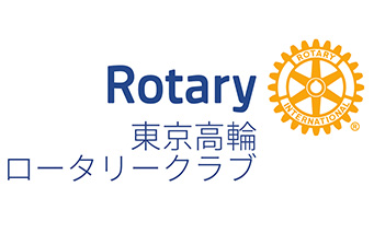 Rotary-1