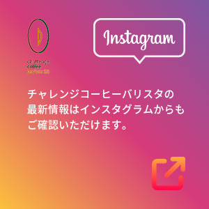 instagram-ccb-sp